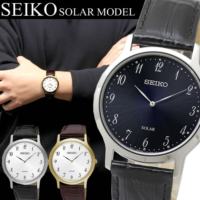 楽天市場 送料無料 Seiko セイコー 腕時計 ウォッチ メンズ 男性用 日常生活防水 シンプル ソーラー シンプル レザー 軽量 薄型 アンティーク Cameron