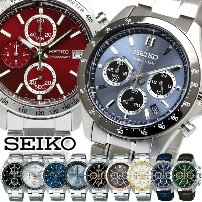 楽天市場 楽天スーパーsale 半額以下 Seiko セイコー 腕時計 メンズ クロノグラフ Spirit スピリット 10気圧防水 デイトカレンダー ウォッチ Sbtr ビジネス 仕事 スーツ クロノ 人気 ブランド おしゃれ メタル 革ベルト ギフト Cameron