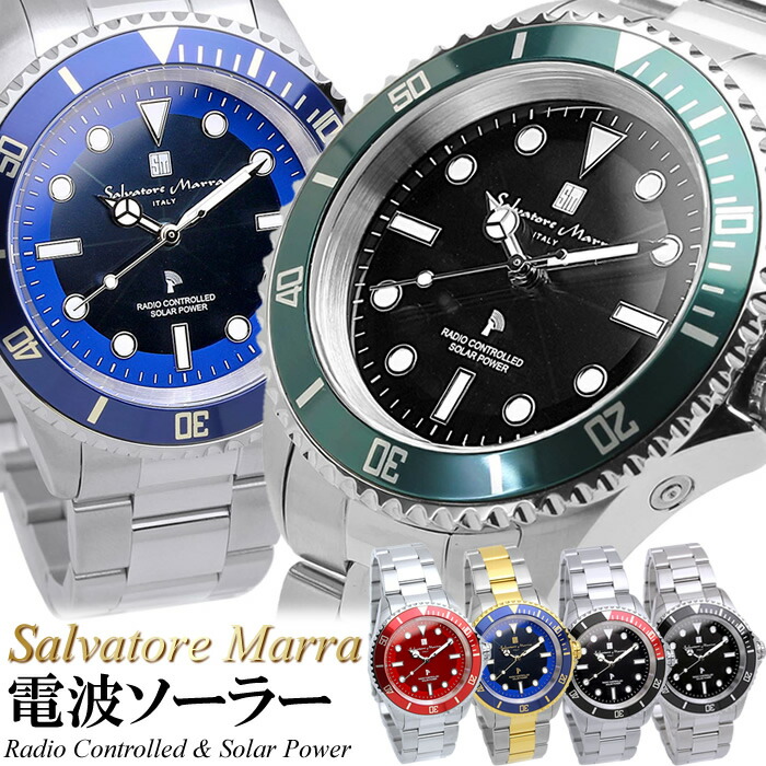 【百貨店SALE】【二分の一以下】【Salvatore Marra】サルバトーレマーラ 電磁波 ソーラー ウオッチ メンズ 押さえるひな形 SM16103 ステンレス鋼 ダイバーズデザイン ブランド名 度合い 御覧になる 電磁波時辰儀 ソーラー電磁波時辰儀 父の日 差し上げ物