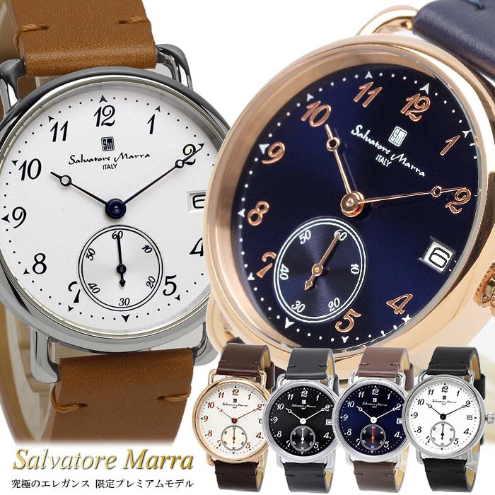 楽天市場 Salvatore Marra サルバトーレマーラ 腕時計 ユニセックス 男女兼用 人気 ブランド ウォッチ スモールセコンド 5気圧防水 プレゼント Sm106 Cameron