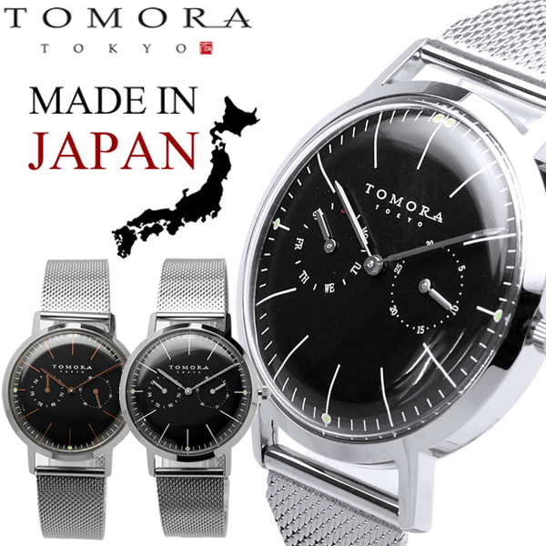 【楽天市場】【送料無料】TOMORA TOKYO トモラ 腕時計 日本製 MADE IN JAPAN ウォッチ メンズ クオーツ 5気圧防水