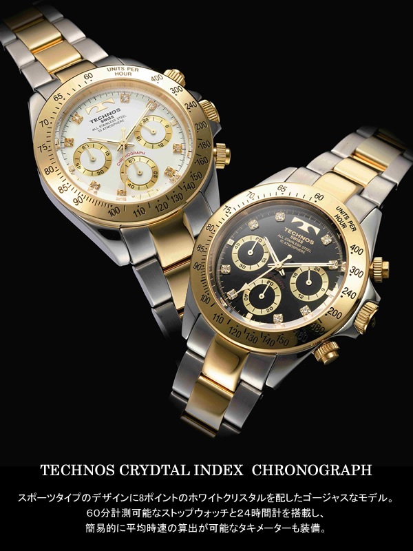 【楽天市場】【送料無料】[メーカー正規品]TECHONOS テクノス腕時計 クロノグラフ腕時計 10気圧防水 メンズ腕時計 TGM640TB