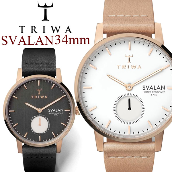 楽天市場】【マラソンセール】【半額 50%OFF】TRIWA/トリワ