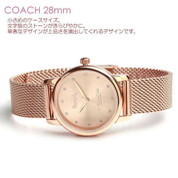 Coach コーチ 腕時計 ウォッチ レディース ブランド ストーン お洒落 オフィス ピンクゴールド Rvcconst Com