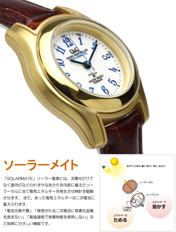 楽天1位 シチズン Q Q 電波 ソーラー 腕時計 レディース 電波時計 ウォッチ Citizen 電波時計 ソーラー 電波 ウォッチ 10気圧 防水 レザーベルト 女性用 ギフト プレゼント Hj03 104 Hj03 304 Hj03 314 Cameronw メール便なら送料無料 Kastor Rs