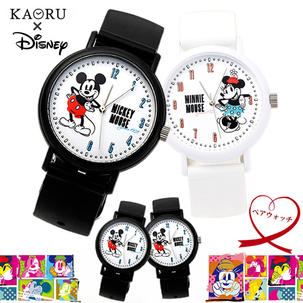 楽天市場 ペアウォッチ Kaoru カオル 香 ディズニー Disney ２本セット ミッキー ミニー Sensatiopnal 6 腕時計 シリコン ユニセックス 男女兼用 ウォッチ 日本製 プレゼント 香り付き Kaoru005 Pair Cameron