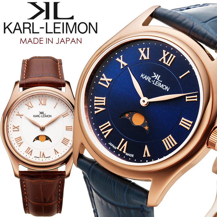 楽天市場】カルレイモン KARL LEIMON 腕時計 メンズ 革ベルト レザー 