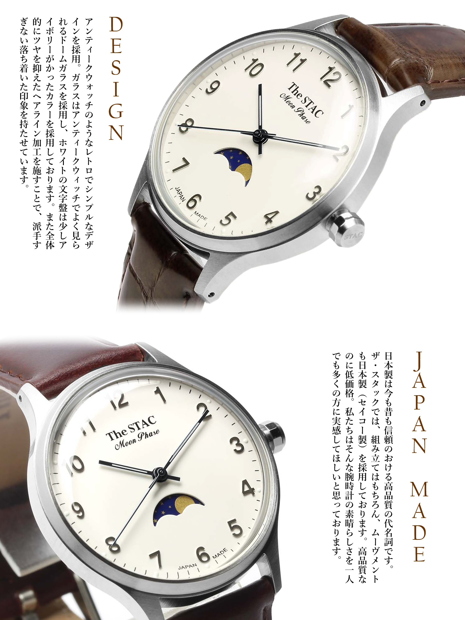 The Stac ザ スタック 日本製 腕時計 ムーンフェイズ ウォッチ 革ベルト レザー 36mm クラシック メンズ レディース ユニセックス ランキング ギフト Rvcconst Com