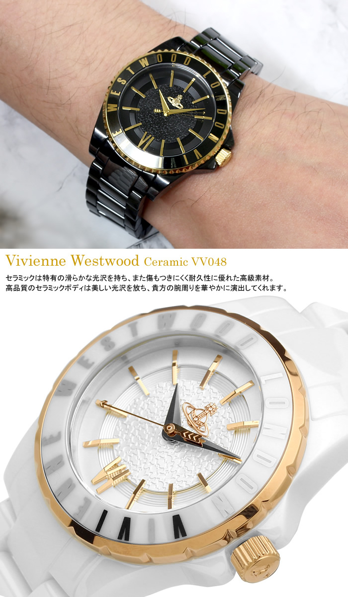 Vivienne Westwood ヴィヴィアンウエストウッド 腕時計 2本セット