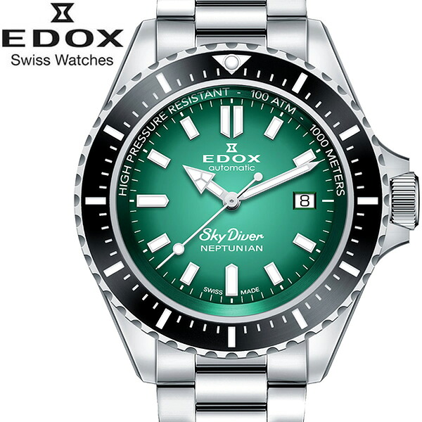 【マラソンセール】Edox エドックス 腕時計 スカイダイバー ネプチュニアン オートマティック 自動巻き ブランド ダイバーズ オートマチック 1000m防水 100気圧防水 80120-3NM-VDN｜CAMERON