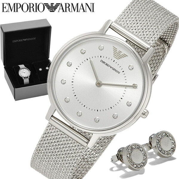 【百貨店SALE】【二分の一 50%OFF】EMPORIO ARMANI アルマーニ ウオッチ レディース ピアス 書き割り ブランド名 一般受け しろがね色 ar80029