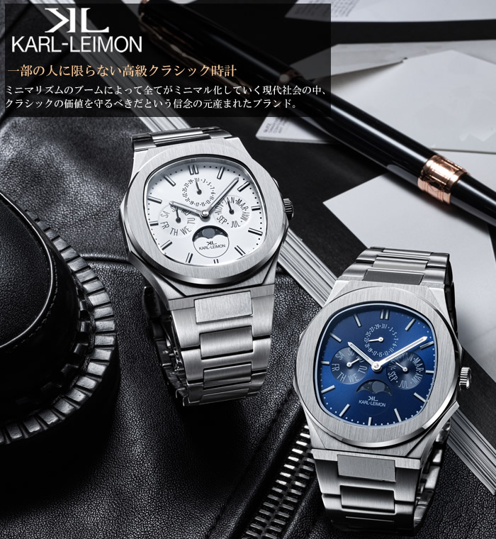 国内正規品】カルレイモン KARL-LEIMON 日本製 腕時計 メンズ ラグスポ