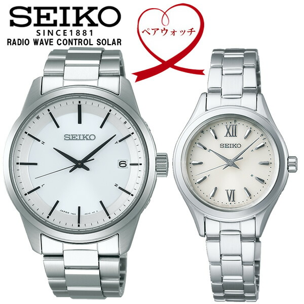 12周年記念イベントが ペアウォッチ SEIKO セイコー 腕時計 2本