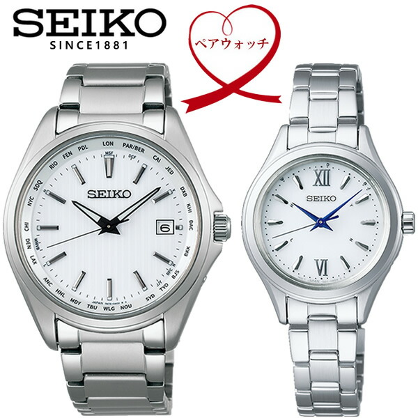 ペアウォッチ SEIKO 2本 CONTROL RADIO SBTM287 SOLAR SWFH109 WAVE おしゃれ カレンダー セイコー セレクション チタン ブランド ローマ ワールドタイム 就活 耐磁 腕時計 電波ソーラー 開店祝い セイコー ペアウォッチ SEIKO 2本 CONTROL RADIO SBTM287 SOLAR SWFH109 WAVE おしゃれ カレンダー セイコー セレクション チタン ブランド ローマ ワールドタイム 就活 耐磁 腕時計 電波ソーラー 開店祝い セイコー