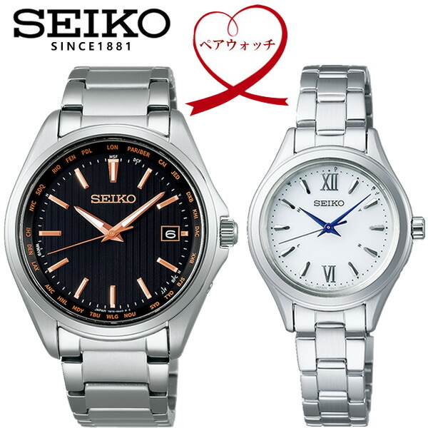 楽天市場】ペアウォッチ SEIKO セイコー 腕時計 2本 セレクション