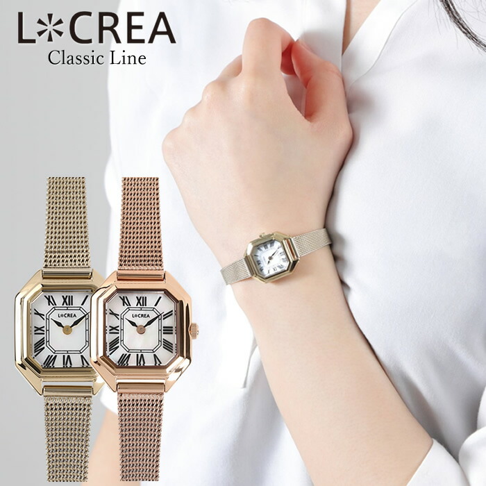 楽天市場】LCREA ルクレア 腕時計 レディース ソーラー 日本製
