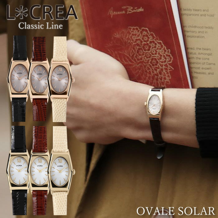 LCREA ルクレア 腕時計 レディース ソーラー 日本製 革ベルト レザー ウォッチ レディース 女性用 シンプル 日常生活防水 ブランド OVALE オーバル クラシック アンティーク 調