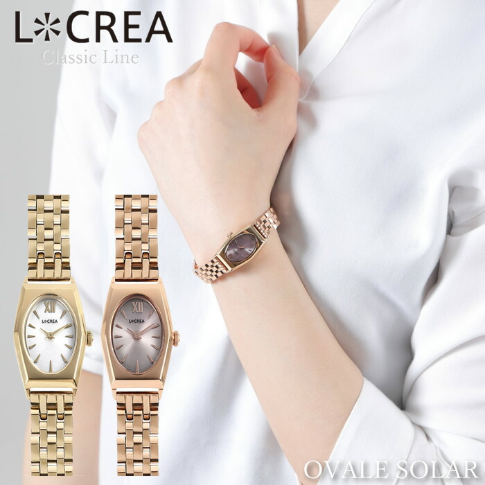 楽天市場】LCREA ルクレア 腕時計 レディース ソーラー 日本製
