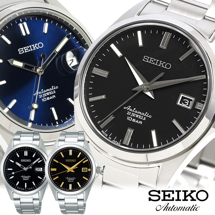 Ｐｒｅｍｉｕｍ Ｌｉｎｅ SEIKO セイコー ショップ限定モデル