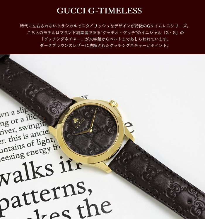 グッチ 腕時計 メンズ ゴールド 38mm ダークブラウン GUCCI ウォッチ