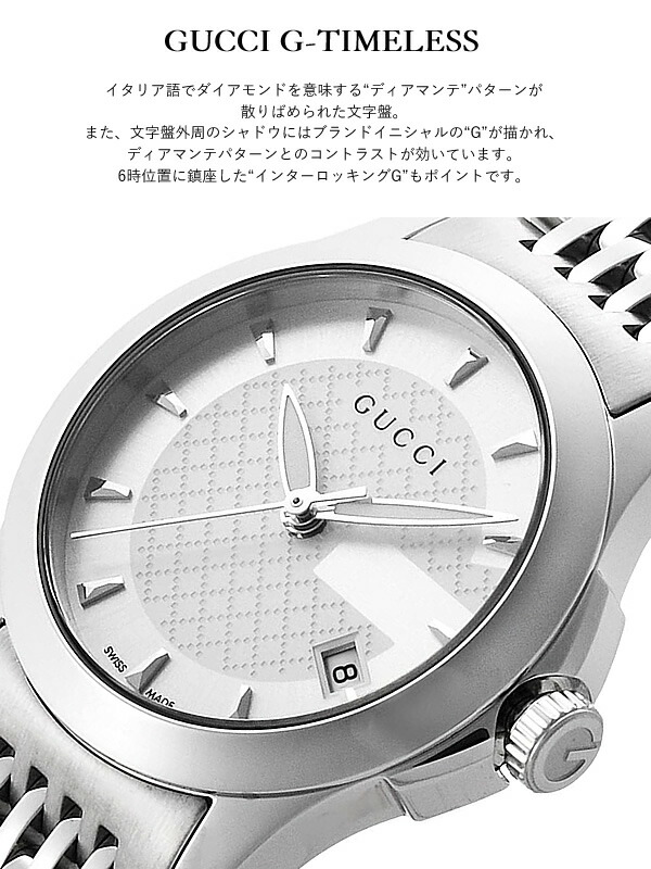 グッチ 腕時計 レディース ブランド 時計 GUCCI 人気 YA1265028 G