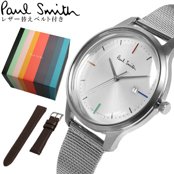 ポールスミス 時計　品番:PS0110024 楽天市場】【送料無料】Paul Smith ポールスミス 腕時計 ウォッチ