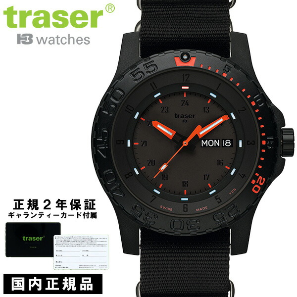 楽天市場】【国内正規品】トレーサー 腕時計 メンズ ミリタリー