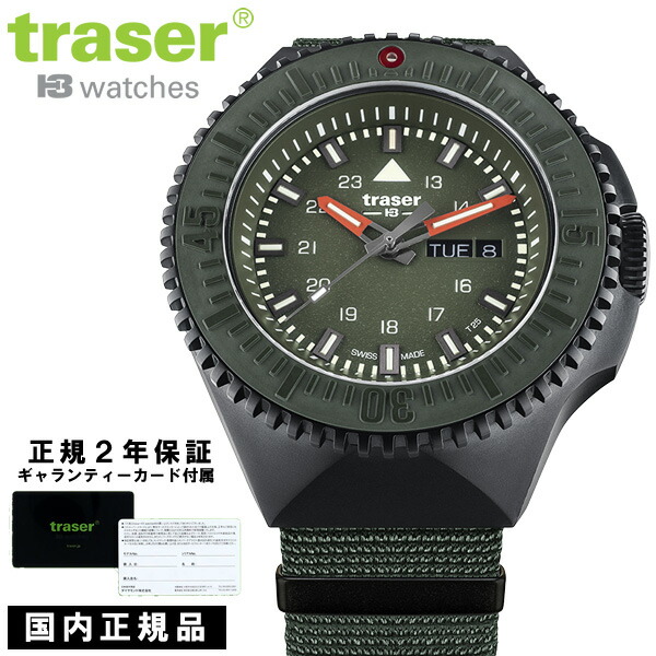 正規品traser トレーサー タイプ6 USAミリタリーウォッチ ミルスペック 正規品traser トレーサー タイプ6 USAミリタリーウォッチ ミル