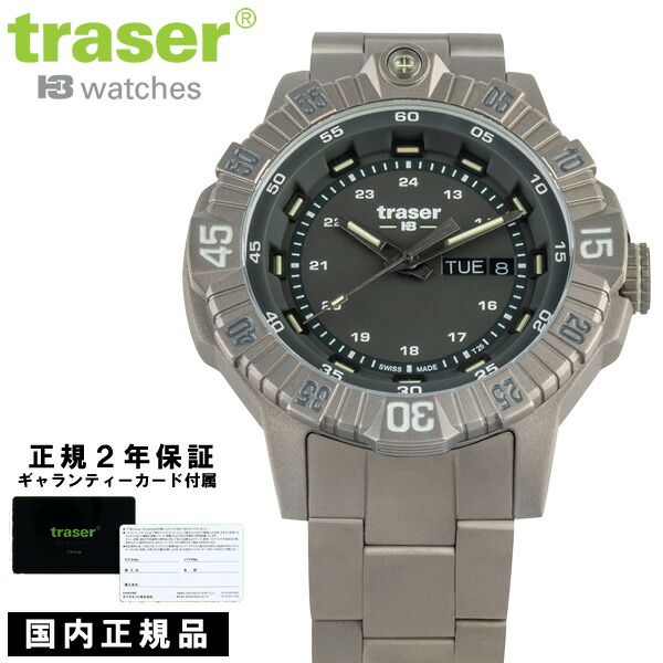 traser×福岡ソフトバンクホークス限定100本トレーサー腕時計081/100 traser×福岡ソフトバンクホークス限定100本トレーサー腕時計058/100
