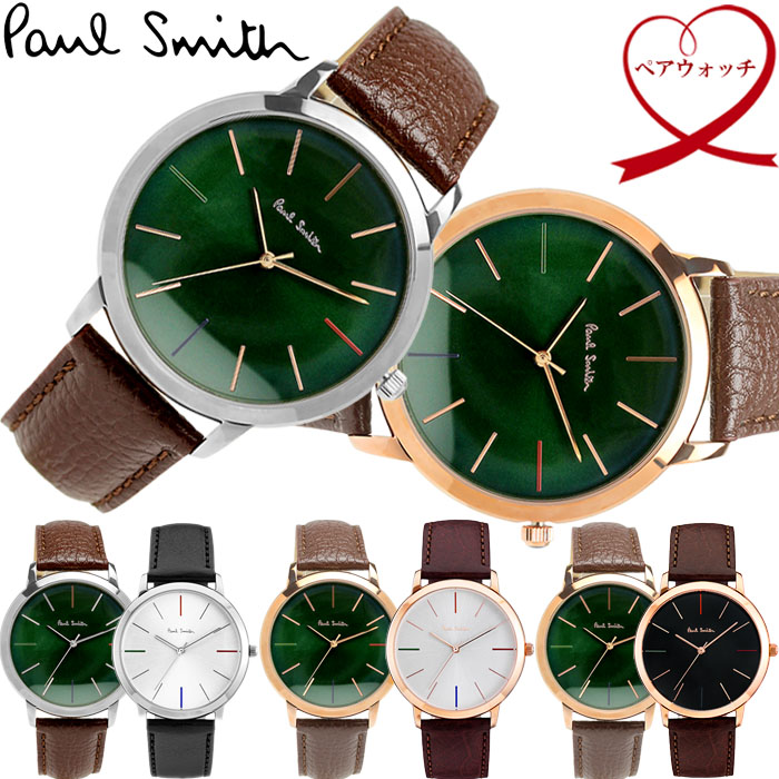 楽天市場】【ペアウォッチ】【Paul Smith】 ポールスミス ペア 楽天市場】【ペアウォッチ】【Paul Smith】 ポールスミス ペア