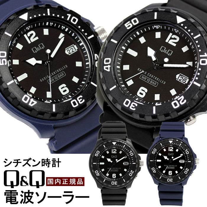 【百貨店SALE】シチズン Q\u0026Q 電磁波ソーラー ウオッチ メンズ 電磁波時辰儀 ソーラー 電磁波 御覧になる 10空圧雨合羽 軽さ 天然ゴム三尺帯 差し上げ物 差し上げ物 アナログ CITIZEN D02A