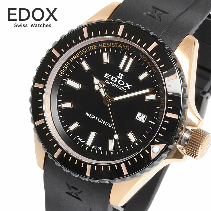 楽天市場】【EDOX】 エドックス 腕時計 メンズ スカイダイバー
