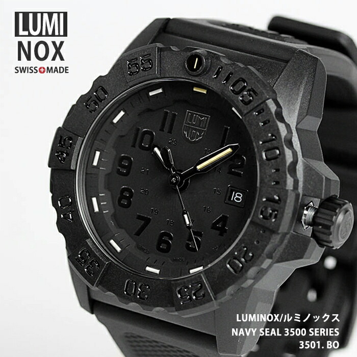 楽天市場】LUMINOX ルミノックス ネイビーシールズ カラーマーク