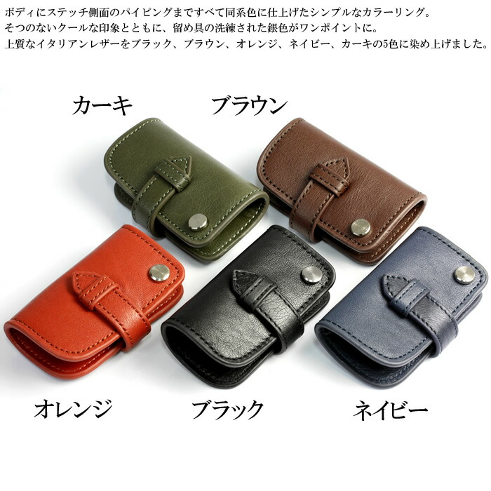 エルメス キー ケース メンズ Iucn Water