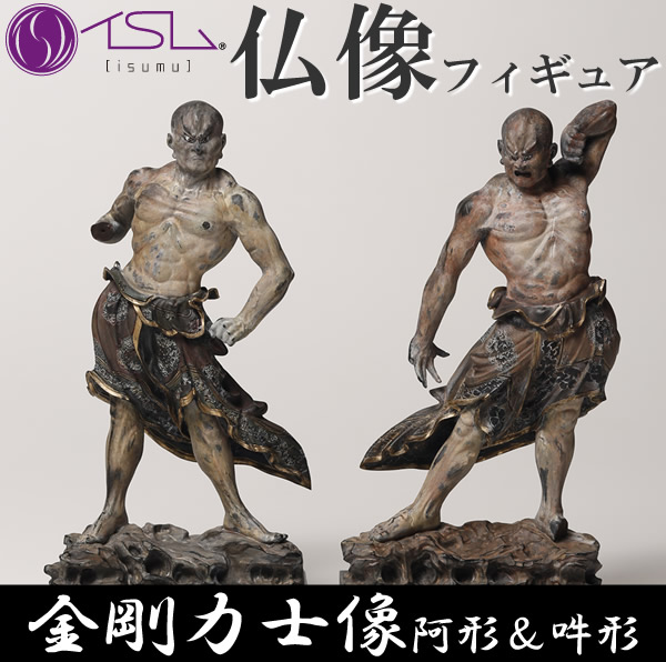 楽天市場 送料無料 Tanacocoro掌 たなこころ 金剛力士像 阿形 吽形 こんごうりきしぞう 仏像 アート 手のひらサイズ インテリア 雑貨 Cameron