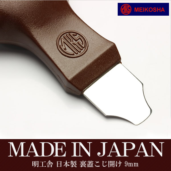 楽天市場】明工舎 日本製 腕時計保持器 時計工具 ウォッチツール 19500 メイドインジャパン 高品質 固定用ネジ付属 MKS-19500 :  CAMERON