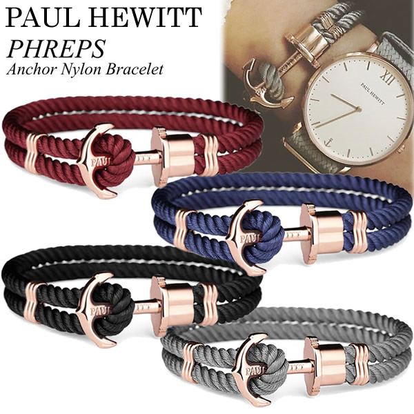 楽天市場】ポールヒューイット Paul Hewitt ブレスレット ユニ