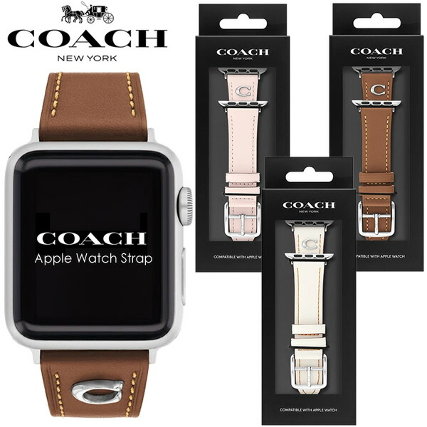 Coach コーチ アップルウォッチ バンド レディース ベルト レザー 革ベルト ブランド 人気 ロゴ Apple Watch 替えベルト 交換用ベルト 38mm 40mm 対応 最新人気