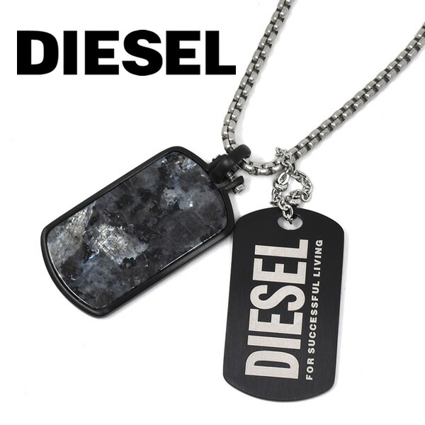 楽天市場】アクセサリー DIESEL ディーゼル ネックレス