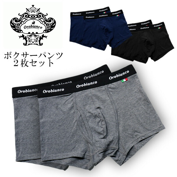 楽天市場】モスキーノ MOSCHINO ボクサーパンツ 2枚セット 2枚組