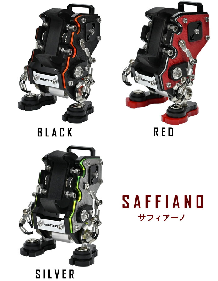 マラソンセール】ROBOTOYS ロボトイズ ロボット型 ウォッチスタンド
