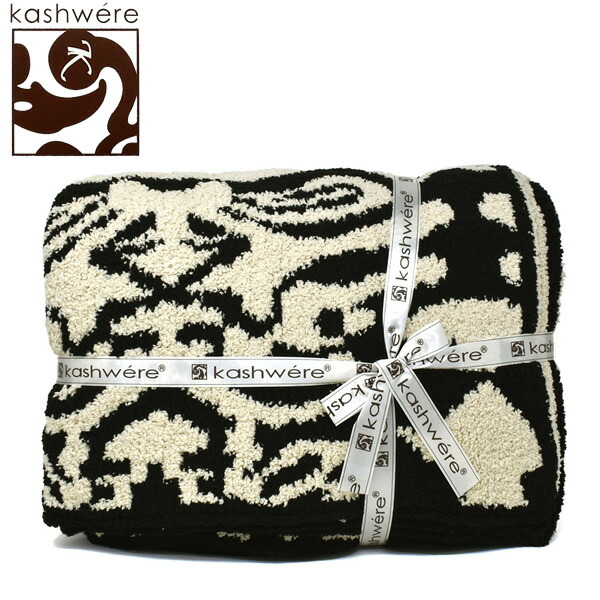 【楽天市場】カシウェア ブランケット ダマスク KASHWERE カシウエア Damask Throw Blanket マイクロファイバー