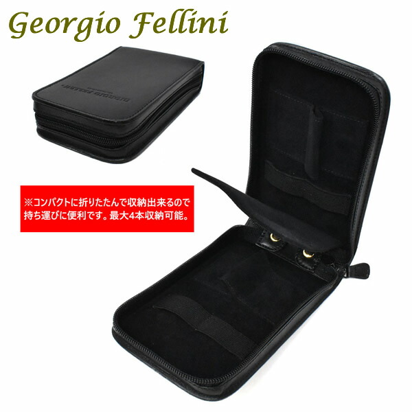訳あり新品　Georgio Fellini ジョルジオフェリーニ 腕時計ケース 楽天市場】Georgio Fellini ジョルジオフェリーニ ウォッチ