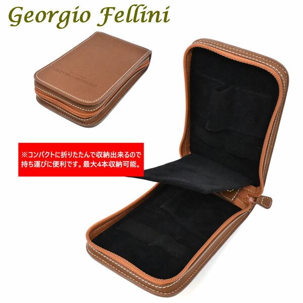 訳あり新品　Georgio Fellini ジョルジオフェリーニ 腕時計ケース 楽天市場】Georgio Fellini ジョルジオフェリーニ ウォッチ