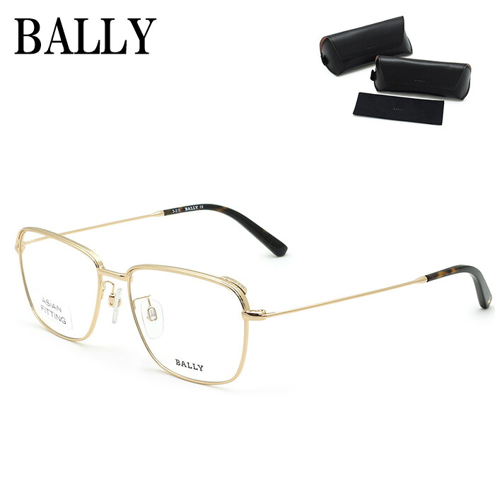 BALLY バリー ひな形 眼鏡 メガネ ひな形のみ ノーズパッド メンズ レディース BY5047-H/V 028 54