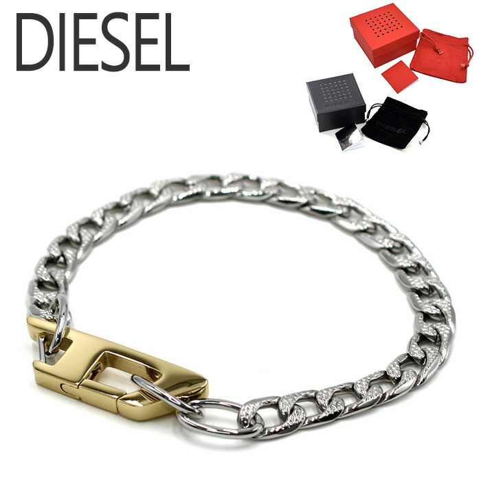 DIESELブレスレット 値下げ⭕️即購入⭕️ ディーゼル アクセサリー メンズ ブレスレット DX1354931