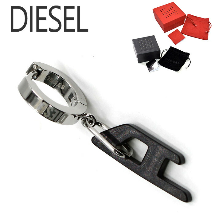 楽天市場】DIESEL ディーゼル アクセサリー ピアス シングル