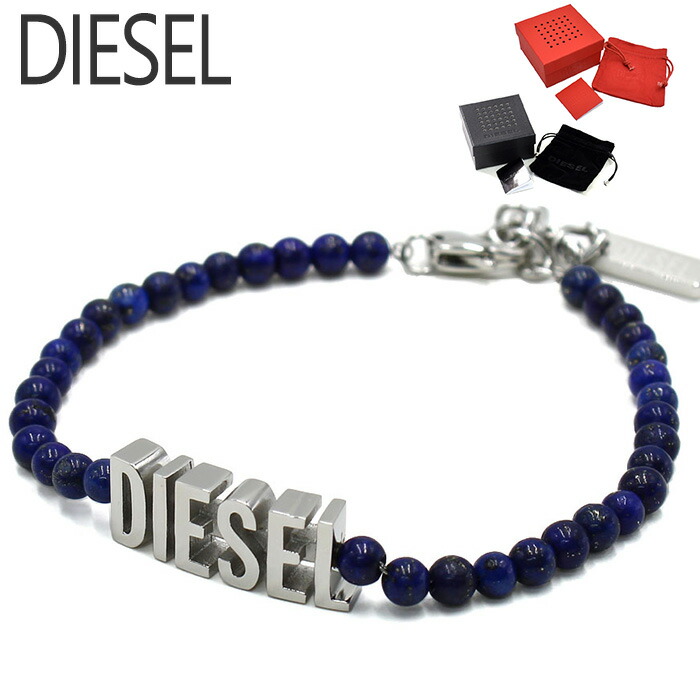 楽天市場】DIESEL ディーゼル DX1389040 ブレスレット BRACERET