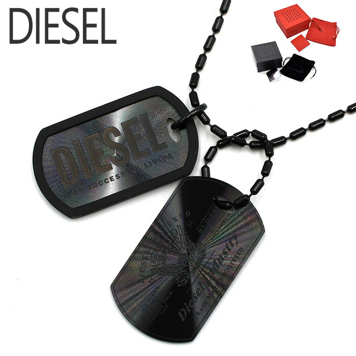 楽天市場】ディーゼル アクセサリー メンズ ネックレス ツートーン