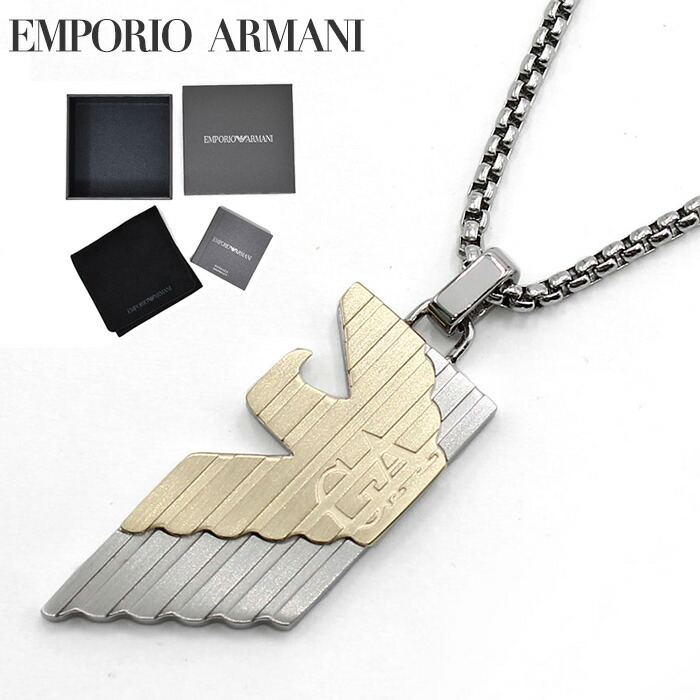 EMPORIO ARMANI エンポリオアルマーニ 首飾り ツートン 佩び物 メンズ EGS3073040